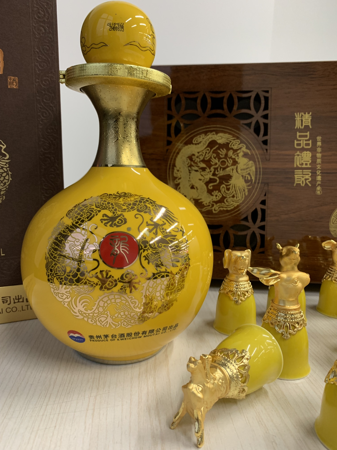 【官方正品】贵州茅台酒 2018年份财富龙收藏纪念酒 53度酱香型白酒1l