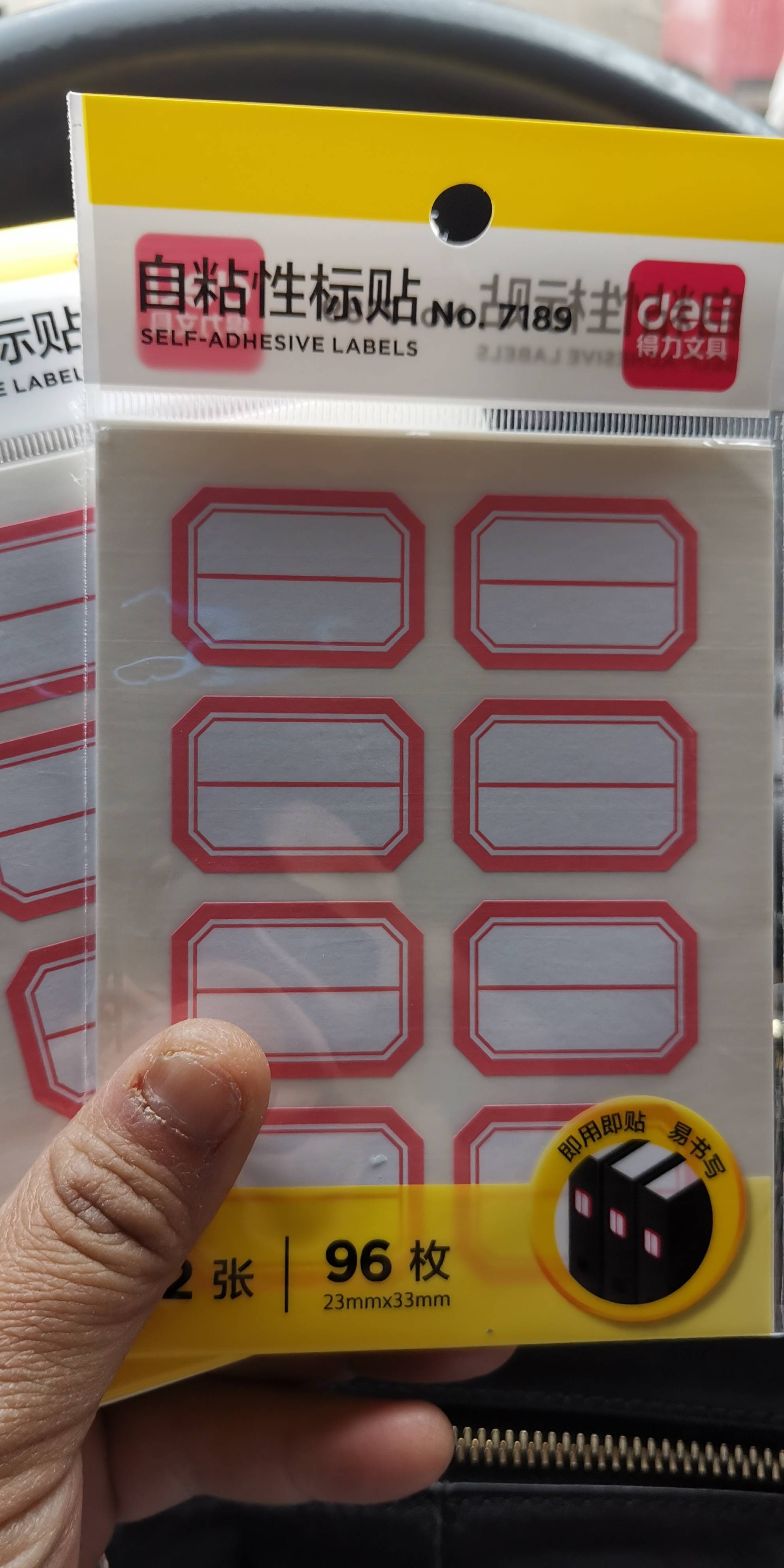 学生用本怎么样_学生用本好不好_学生用本价格,评价,图片-苏宁易购