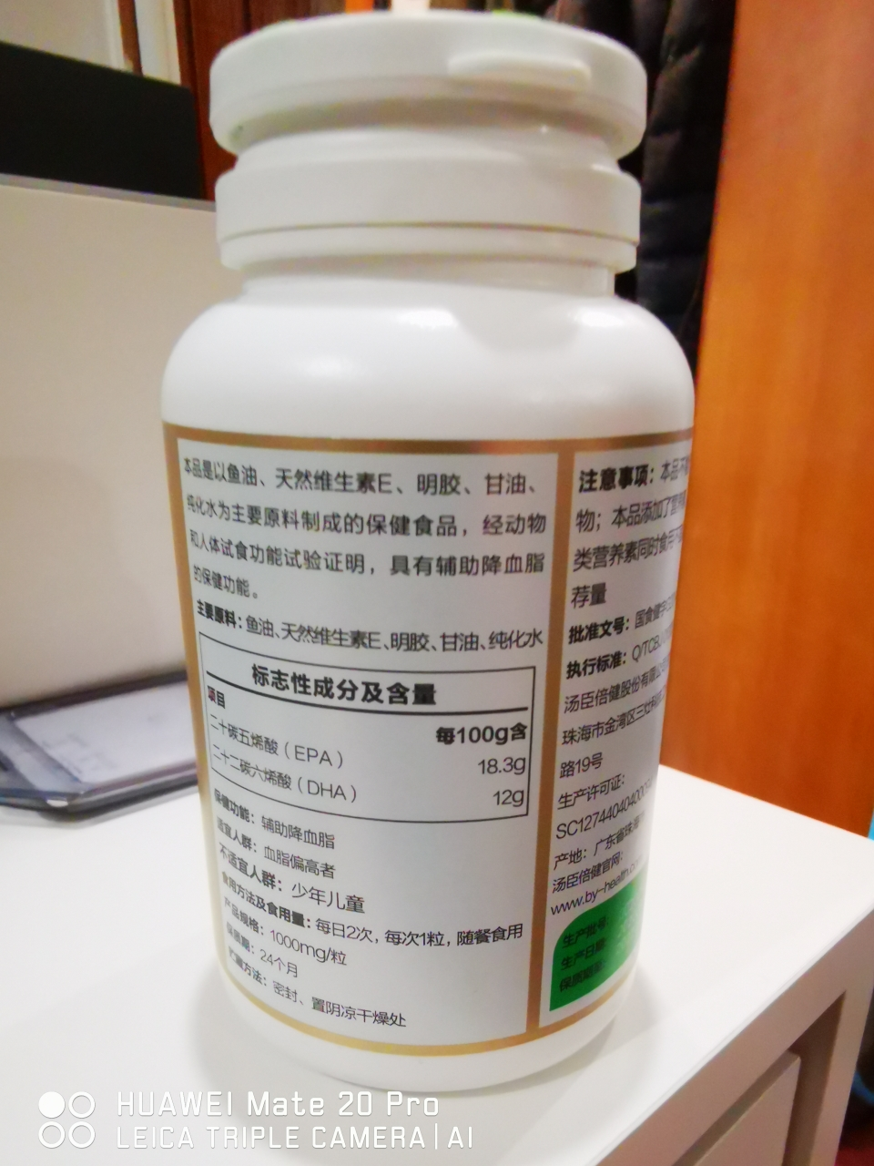 我们为您提供鱼油软胶囊的优质评价,包括鱼油软胶囊商品评价,晒单