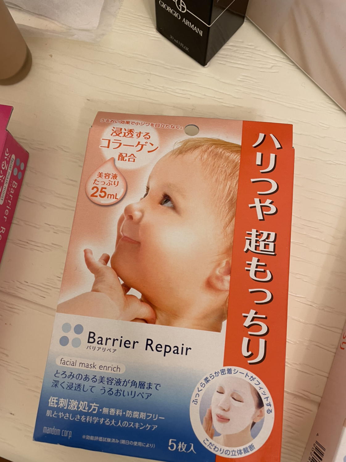 婴儿面膜补水控油