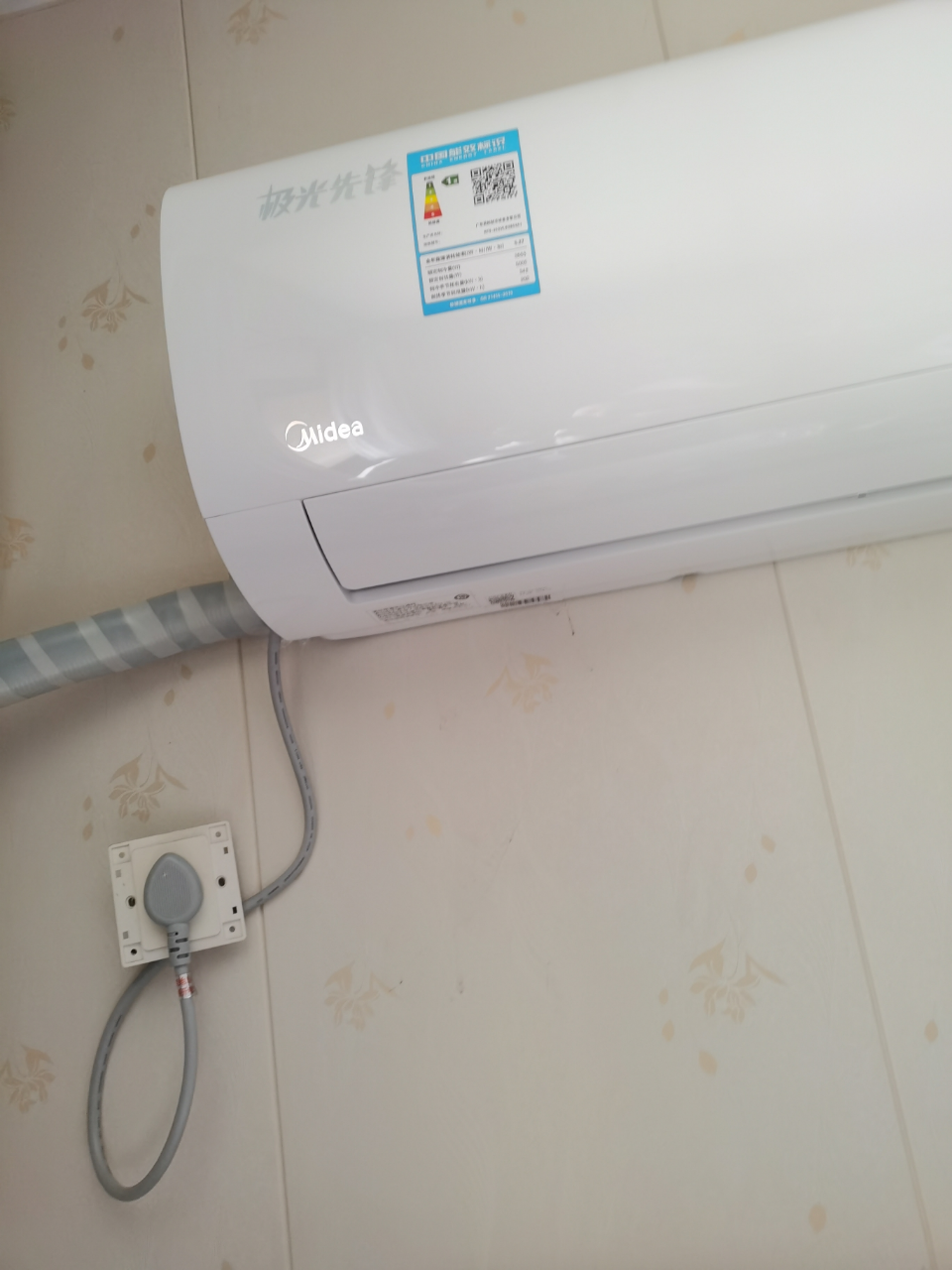 美的(midea)空调极光先锋1.
