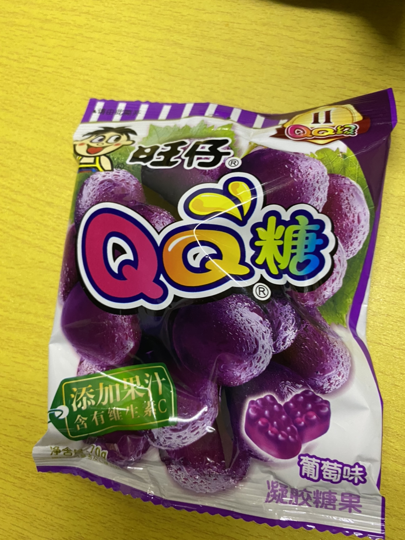 旺旺 糖果 旺仔qq糖葡萄味70g(果汁软糖儿童橡皮糖童年大礼包)晒单图