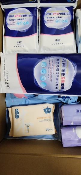 子初待产包实用20件套入院母子全套孕产妇产后必备坐月子用品大全一套