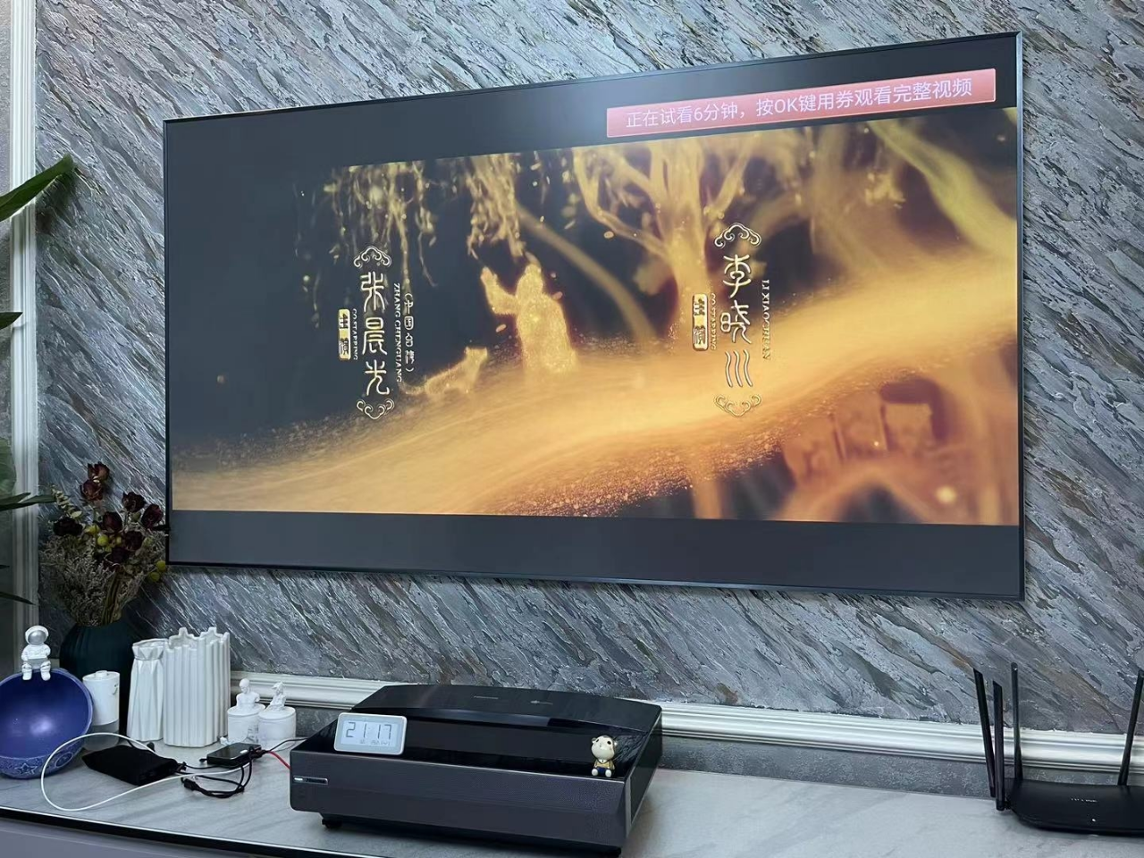 海信(hisense)75t3d 4khdr 杜比音效 健康护眼 ai智能 75英寸全色激光