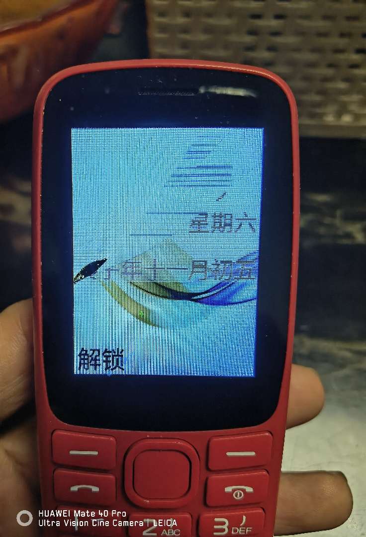 守护宝(上海中兴)k230 移动联通2g老人机 双卡双待超长待机老人手机