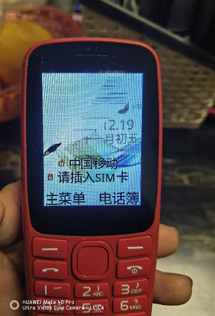 守护宝(上海中兴)k230 移动联通2g老人机 双卡双待超长待机老人手机