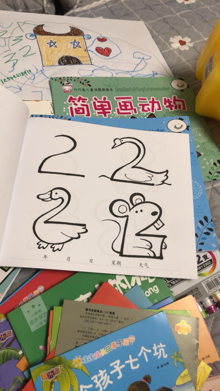 寶寶塗色手繪本 幼兒園入門簡筆畫大全填色本圖畫書益智書籍啟蒙教材