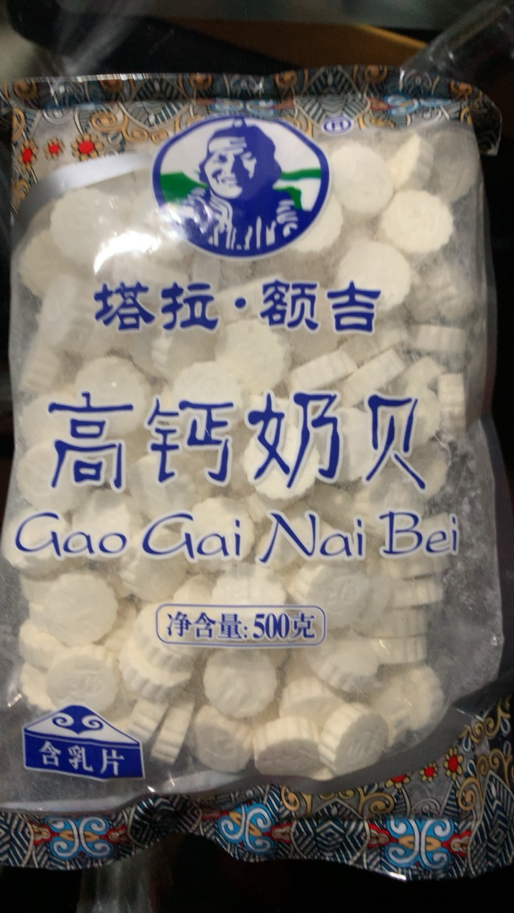塔拉额吉高钙奶贝500g*2牛奶片内蒙古特产草原干吃奶贝特产儿童零食大