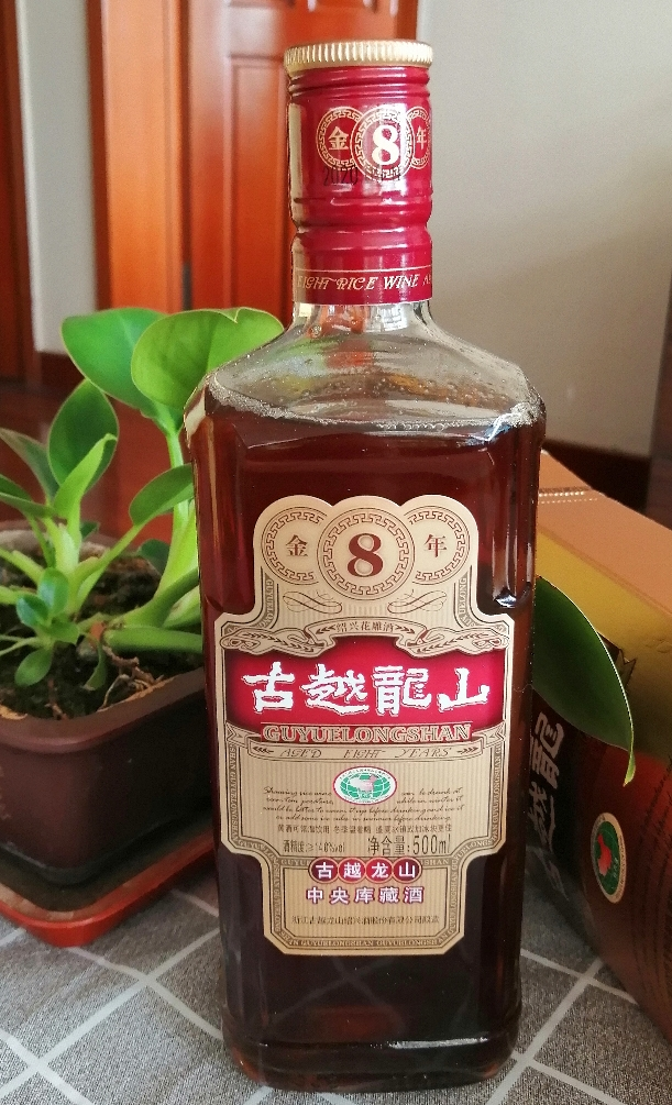 古越龙山 绍兴黄酒 中央库藏 金八年 绍兴花雕酒 500ml晒单图