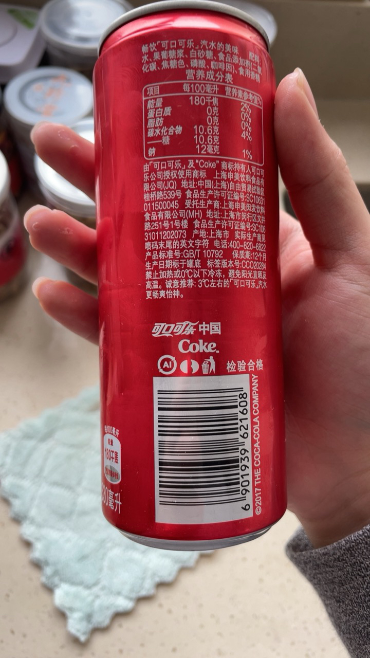 可口可乐 碳酸饮料汽水330ml*6罐 细长罐 摩登罐晒单图