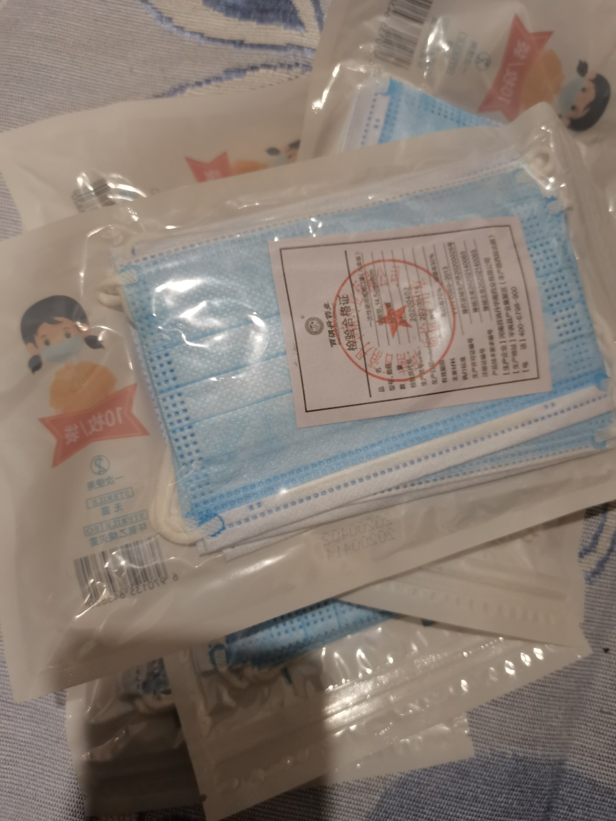 【儿童医用口罩100个】百消丹一次性使用医用口罩儿童款100只蓝色三层