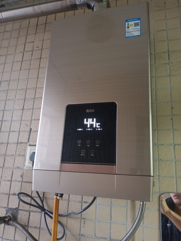 万家乐 16升即热零冷水燃气热水器燃热 天然气循环防冻三巡航零冷水