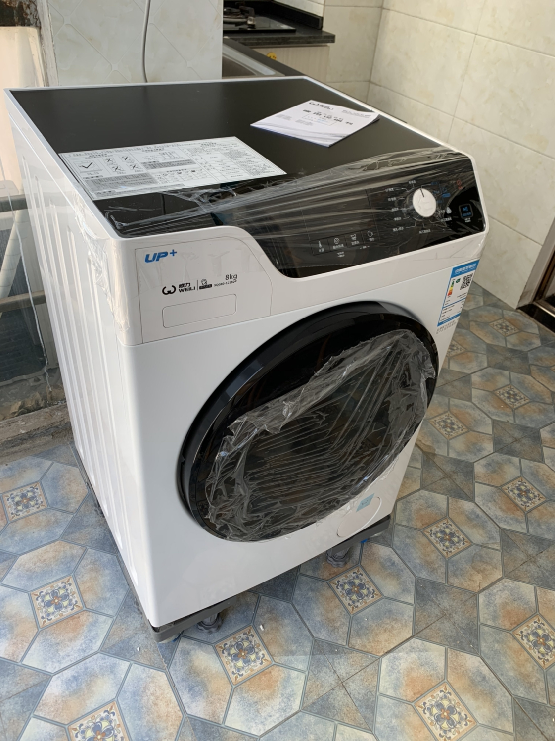 威力全自动洗衣机8公斤