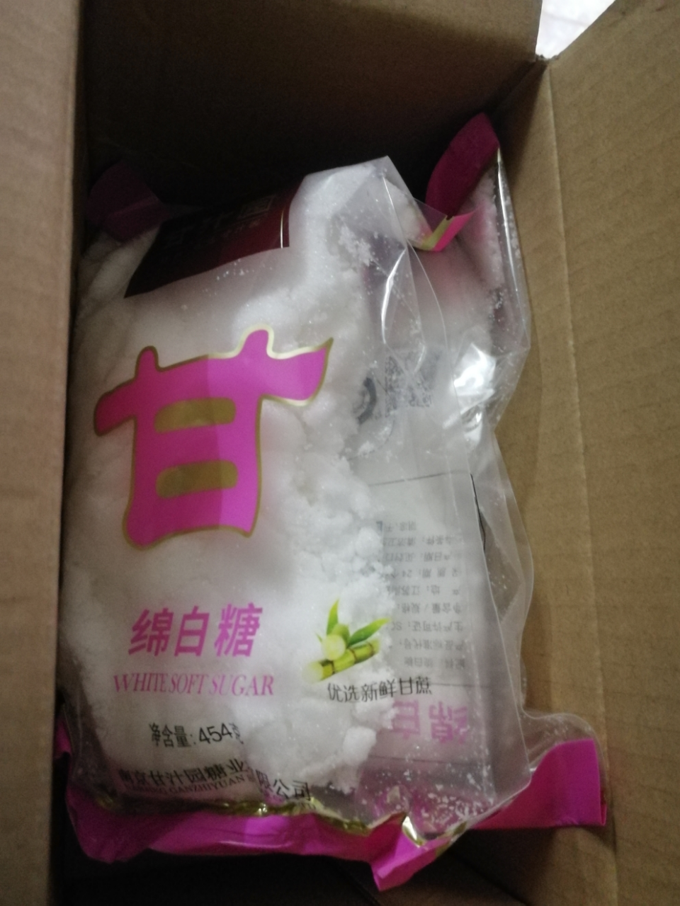 我们为您提供白绵糖的优质评价,包括白绵糖商品评价,晒单,百万用户帮