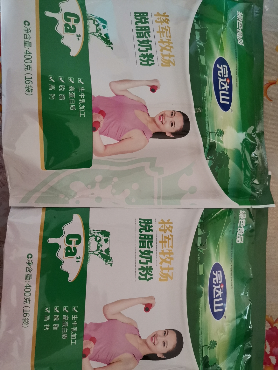 完达山 脱脂奶粉400克(适于欲少摄入脂肪的人士)成人奶粉晒单图