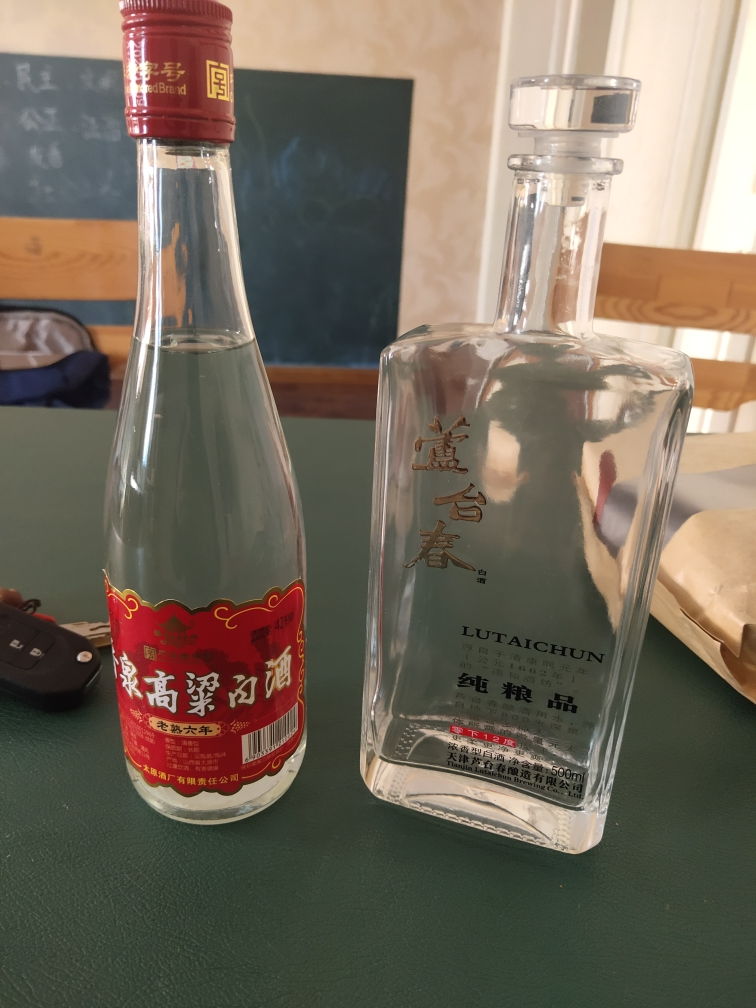 山西太原酒厂晋泉高粱白 42度老熟6年陈酿 450ml*3瓶 白酒 裸瓶 山西