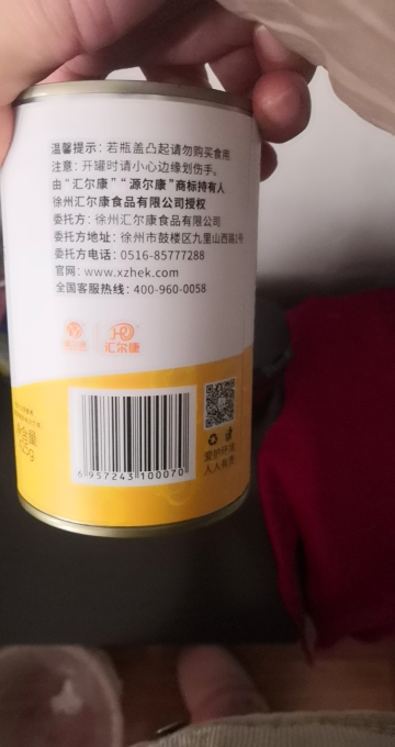 汇尔康 果汁黄桃水果糖水罐头425gx1罐 对开新鲜水果罐头即食休闲零食特产晒单图