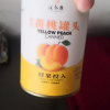 汇尔康 果汁黄桃水果糖水罐头425gx1罐 对开新鲜水果罐头即食休闲零食特产晒单图