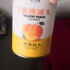 汇尔康 果汁黄桃水果糖水罐头425gx1罐 对开新鲜水果罐头即食休闲零食特产晒单图