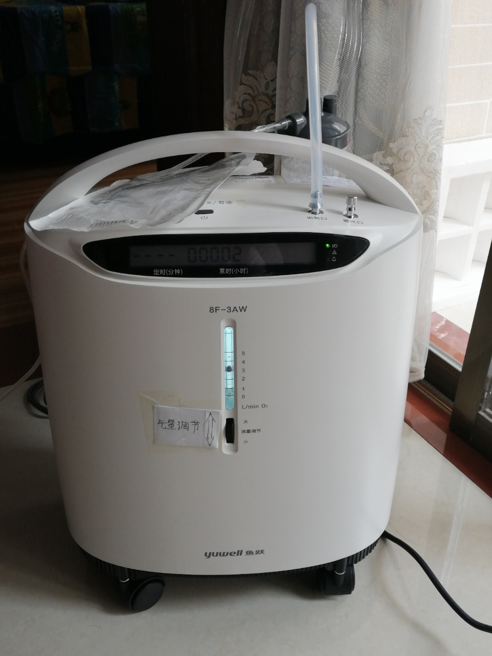 鱼跃(yuwell)制氧机 8f-3aw带雾化医用3l升家用老人吸氧机家庭氧气机