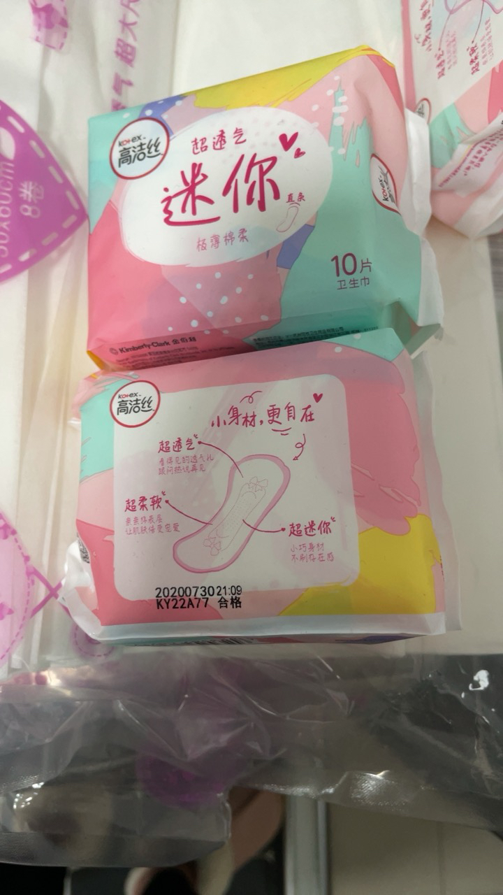 高洁丝经典系列日用超薄迷你直条卫生巾190mm10片晒单图