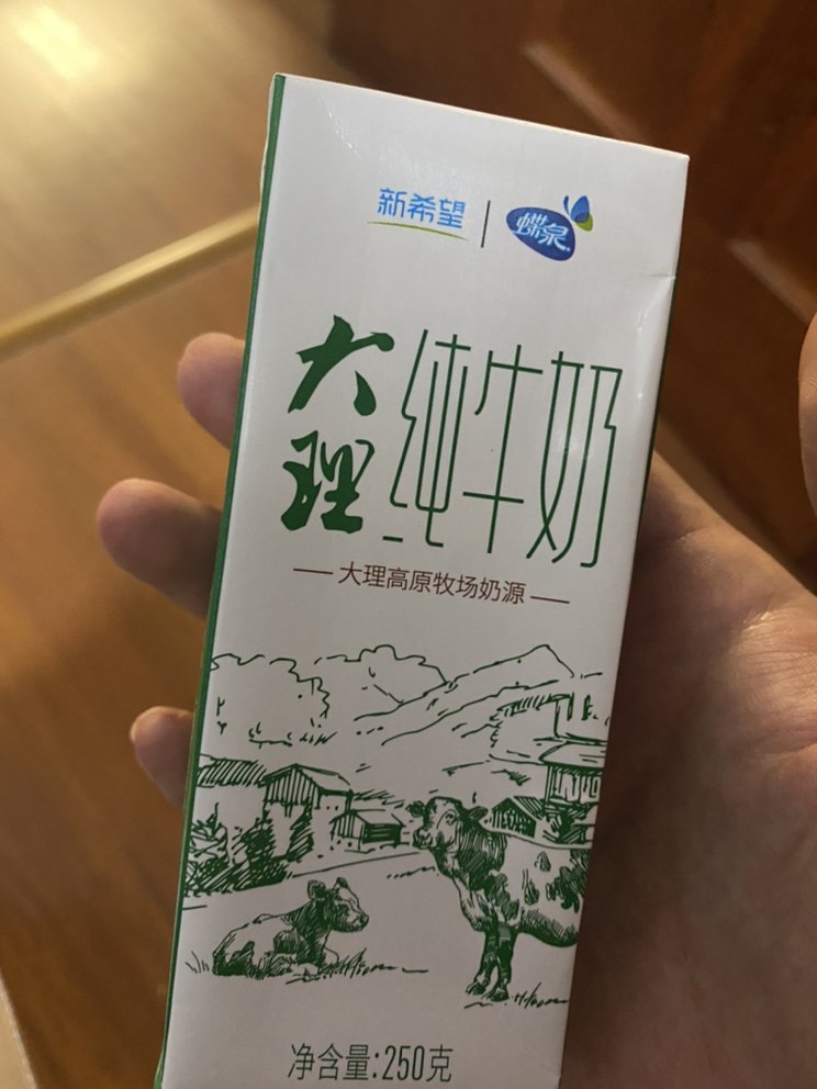 新希望大理牧场纯牛奶250ml*12盒 高端礼盒装晒单图