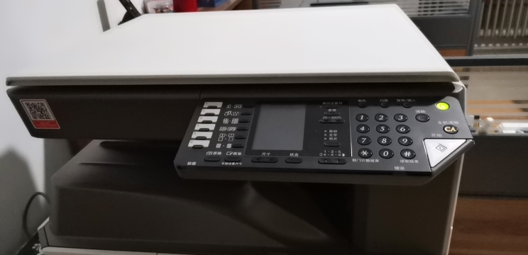 sharp 夏普ar-2348sv复印机 2048s升级款数码复合机a3激光打印机复印