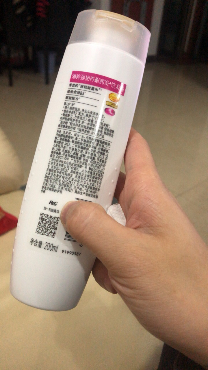 潘婷氨基酸洗发水强韧养根润发200ml洗发露(深层滋养 新老包装随机