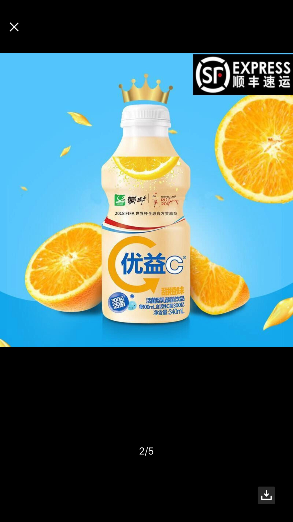 蒙牛优益c 300亿活性乳酸菌 百香果 340mlx10瓶 yp晒单图