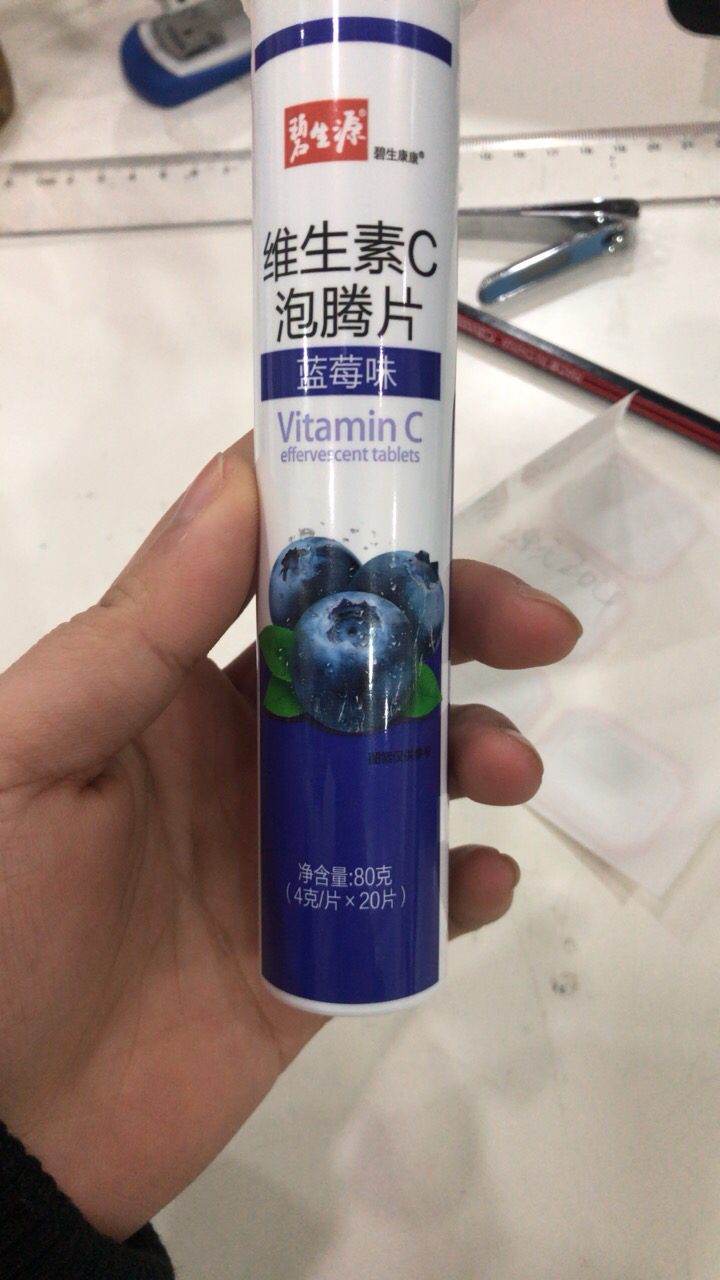 【甜橙口味哦】碧生源 正品 维c果味泡腾片20片*3 维生素c 甜橙味 vc
