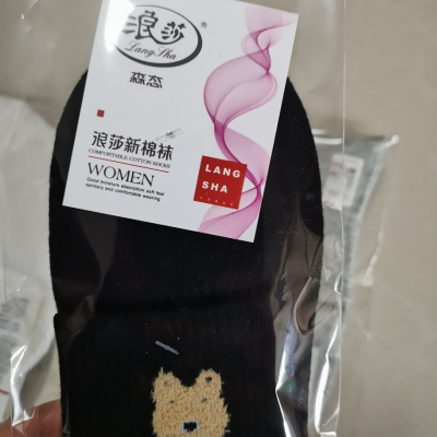 浪莎langsha女士纯棉袜子6双女式春夏秋季中筒中厚款韩版卡通网眼透气