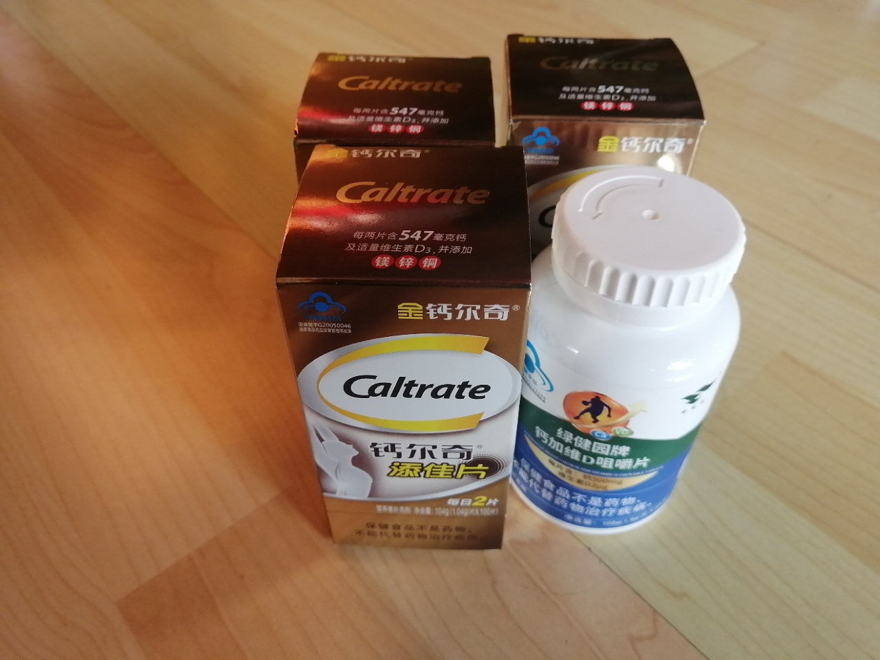 金钙尔奇钙d3添佳片100片 成人中老年补钙 男性女士补钙维生素矿物质