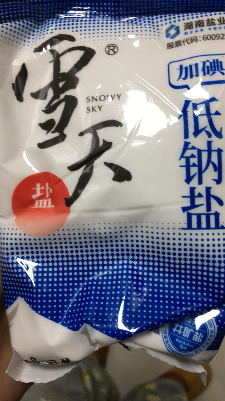 雪天加碘低鈉鹽400g*6袋送1包食用鹽家用食鹽鹽食用曬單圖