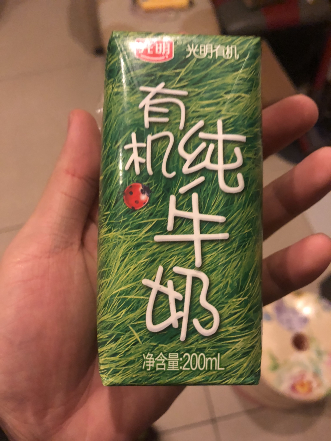 11月新货 光明天然有机纯牛奶全脂生牛乳纯奶学生早餐营养牛奶200ml