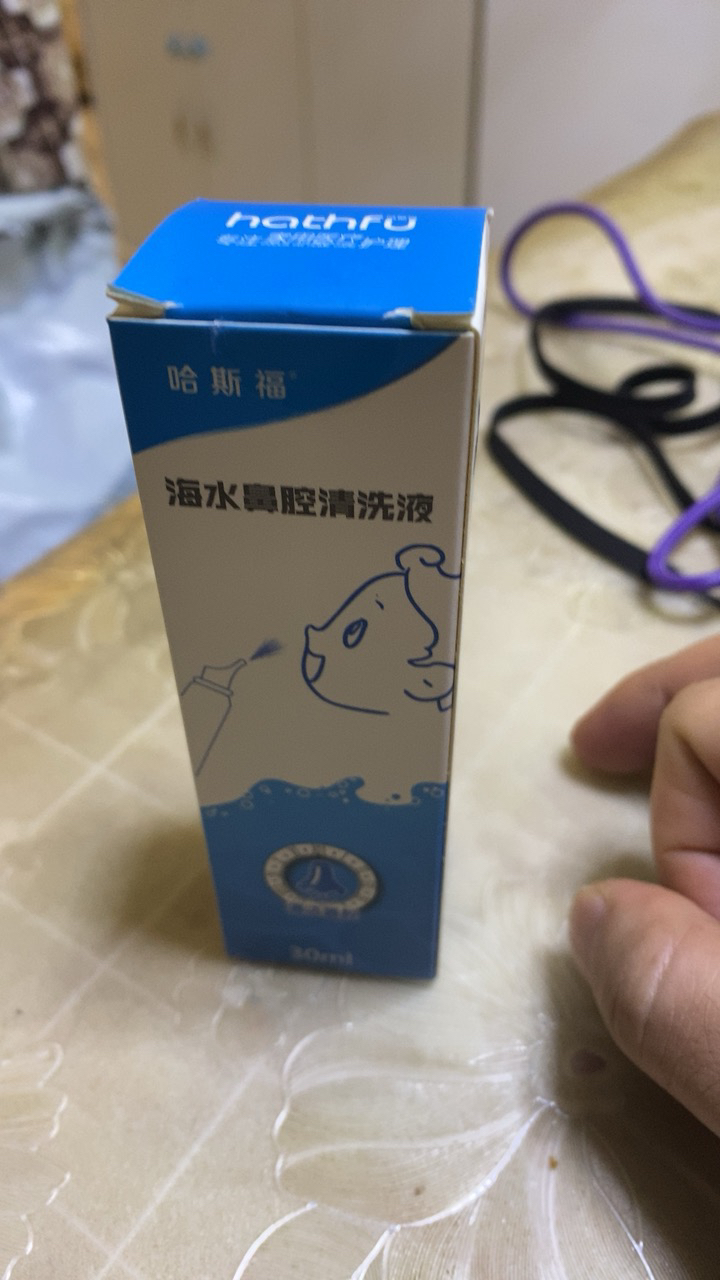 鼻炎噴霧生理性海鹽水 通用過敏鼻炎噴劑鼻腔清洗液鼻塞通氣洗鼻器