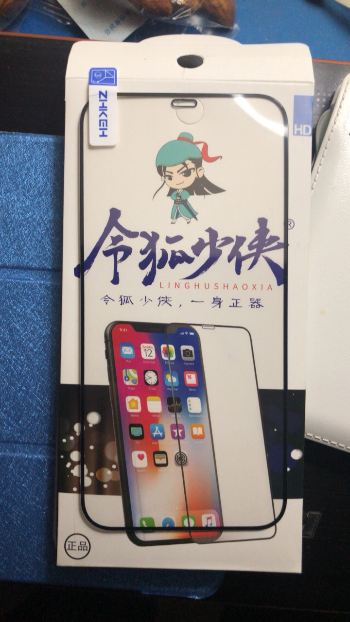 令狐少侠苹果12promax钢化膜全屏幕iphone12promax贴膜大视窗丝印黑边