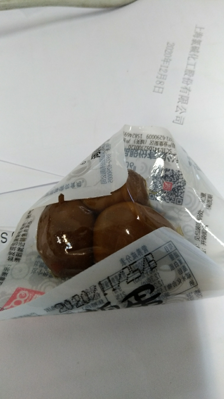 无壳鹌鹑蛋卤蛋鸡蛋五香鹌鹑蛋零食真空包装早餐零食 15包(共45枚)去