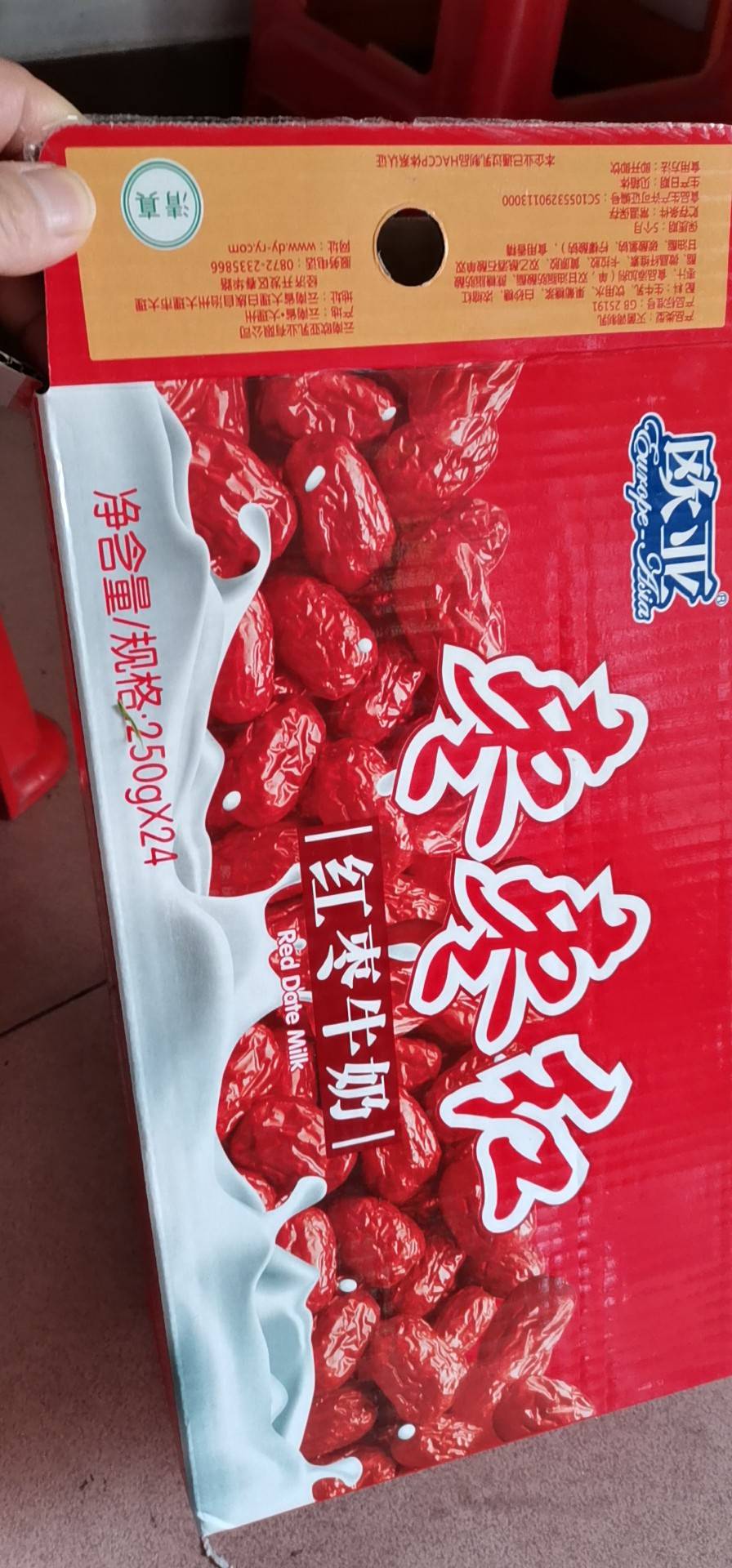 欧亚 红枣牛奶 250g*24盒/箱牛奶整箱早餐晒单图