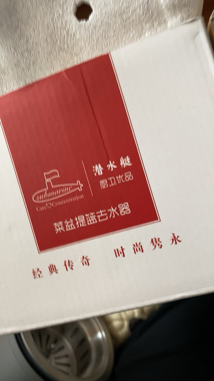 水槽下水器过滤网怎么样 水槽下水器过滤网好不好 水槽下水器过滤网价格 评价 图片 苏宁易购