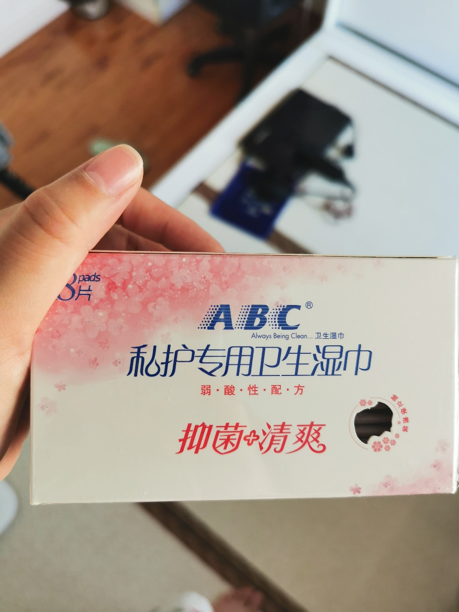 【abc旗舰店】abc卫生湿巾私处清洁护理女性湿纸巾房事抑菌26片掌心包