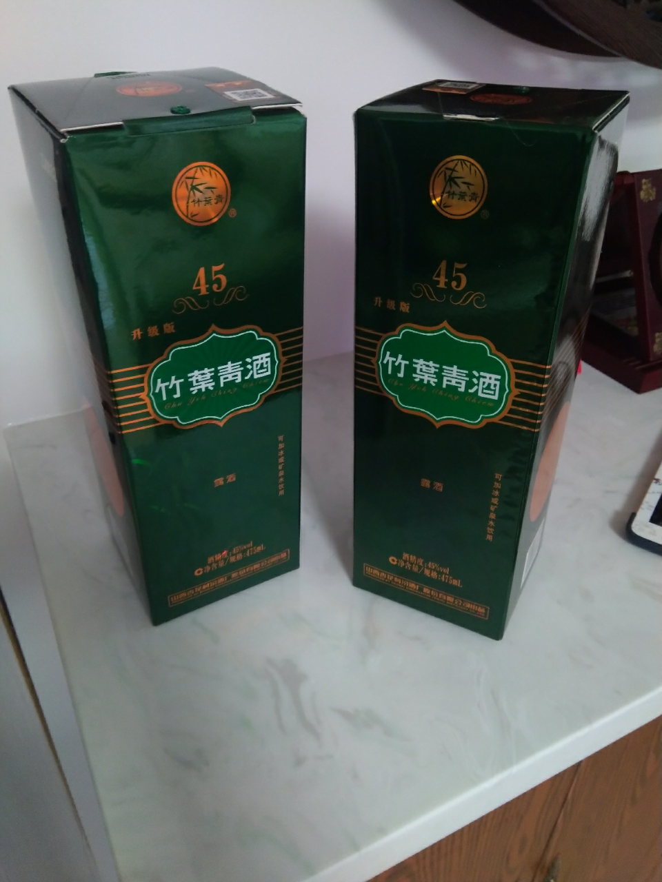 【官方自营】山西汾酒杏花村酒 45度牧童竹叶青酒 475ml*6 国产白酒