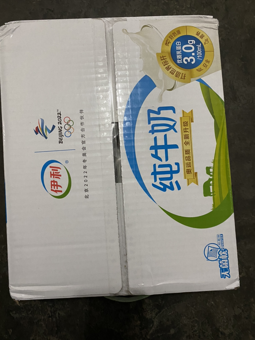 12月23日新日期伊利纯牛奶纸袋装240ml*16袋全脂无菌枕整箱批枕奶学生