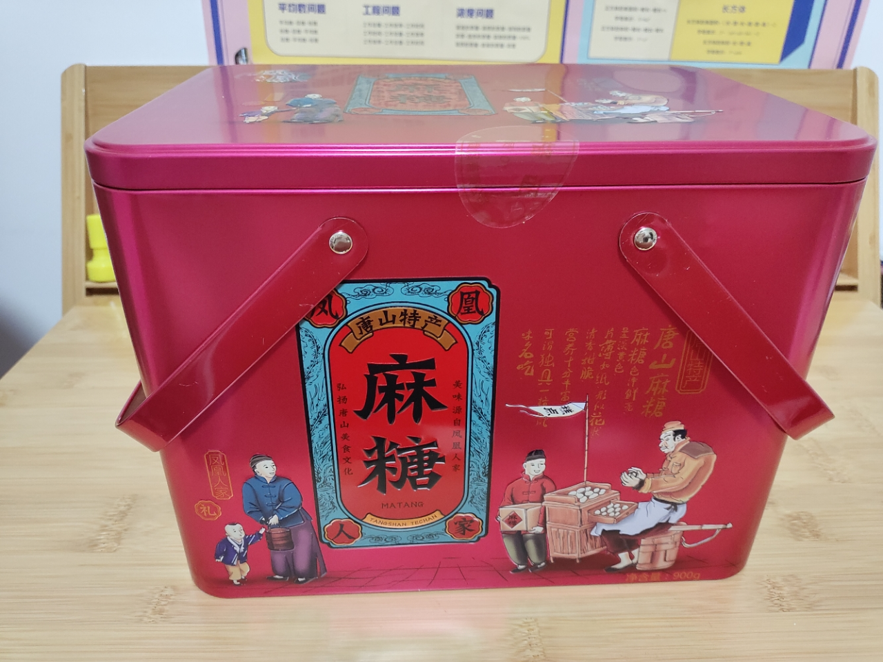 鳳凰人家 蜂蜜麻糖900g禮盒裝 鐵盒甜食糕點年貨禮品 河北唐山特產