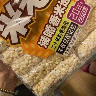 米老头休闲零食满嘴香米通芝麻味350g大米粗粮谷物米棒膨化食品
