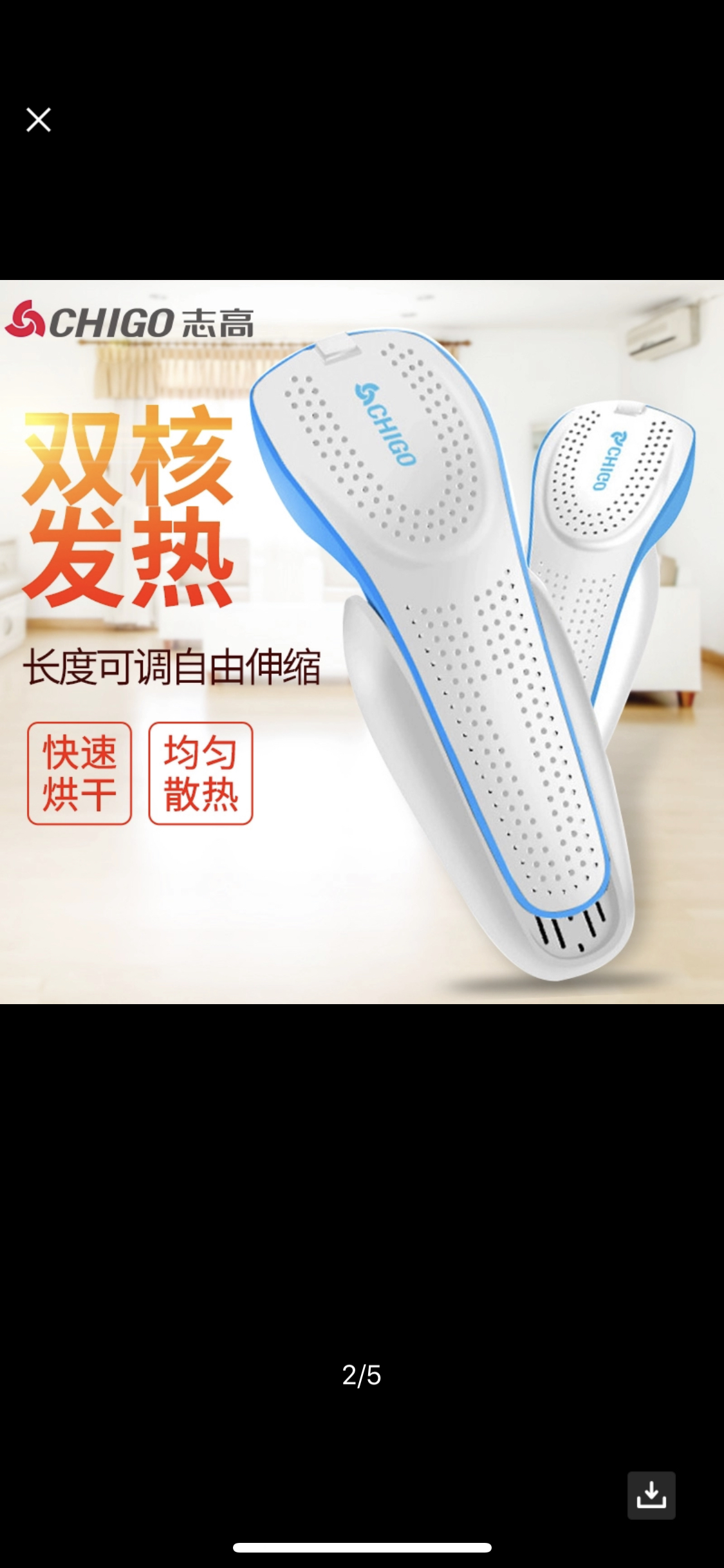 志高(chigo)zg-hx05烘鞋器干鞋器烤鞋器暖鞋器 白色晒单图