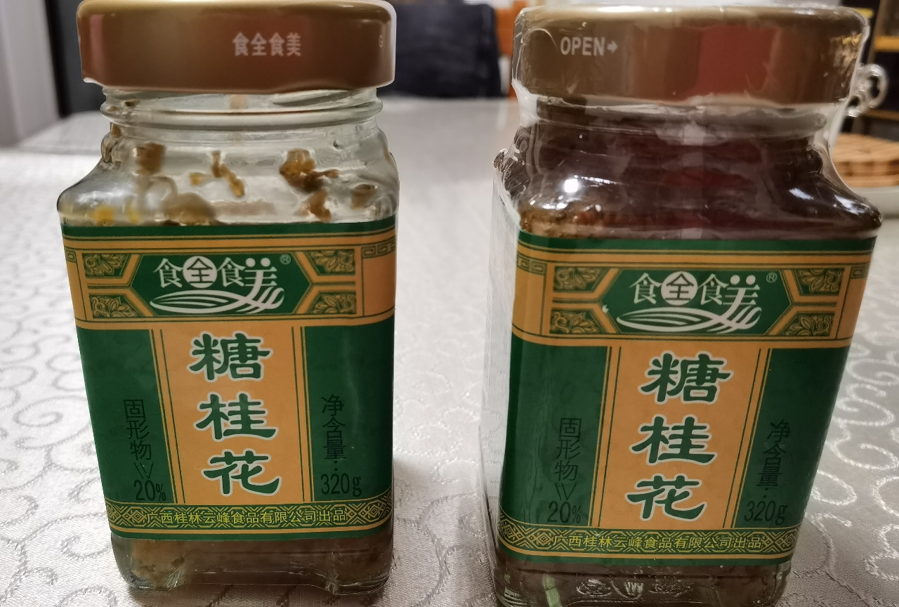 【中華特色】桂林館 食全食美糖桂花320g*2瓶 純甜桂花醬蜜釀然天桂林