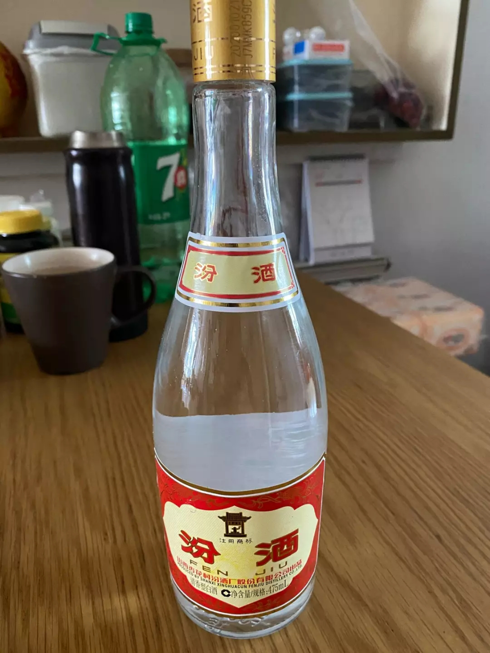 汾酒 黄盖玻汾 53度 475ml 单瓶装 清香型白酒晒单图