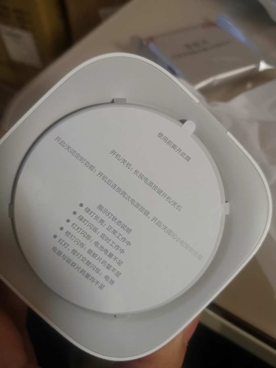 小米(mi)米家驱蚊器基础版单个散装 便携无烟灭蚊器电蚊香长效驱蚊