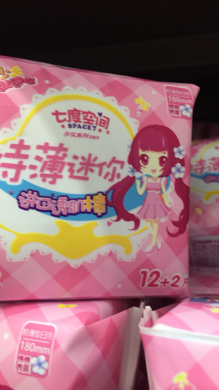 七度空间少女特薄迷你卫生巾12 2片晒单图