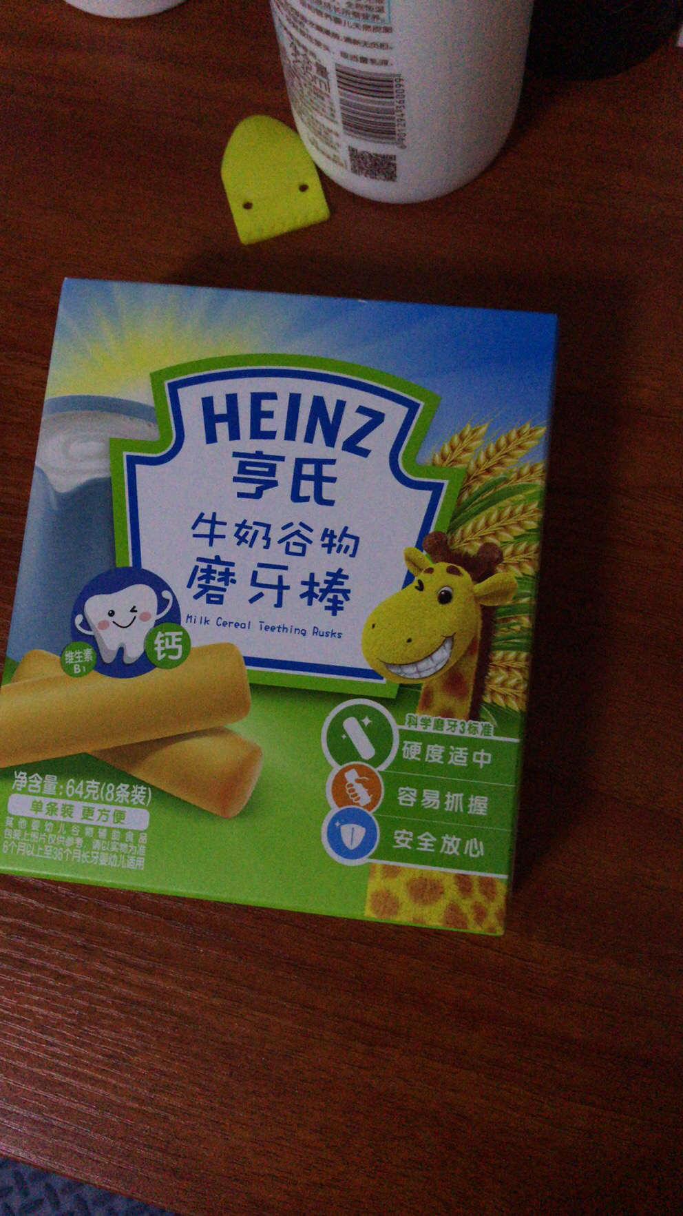 我们为您提供谷物磨牙棒的优质评价包括谷物磨牙棒商品评价晒单百万
